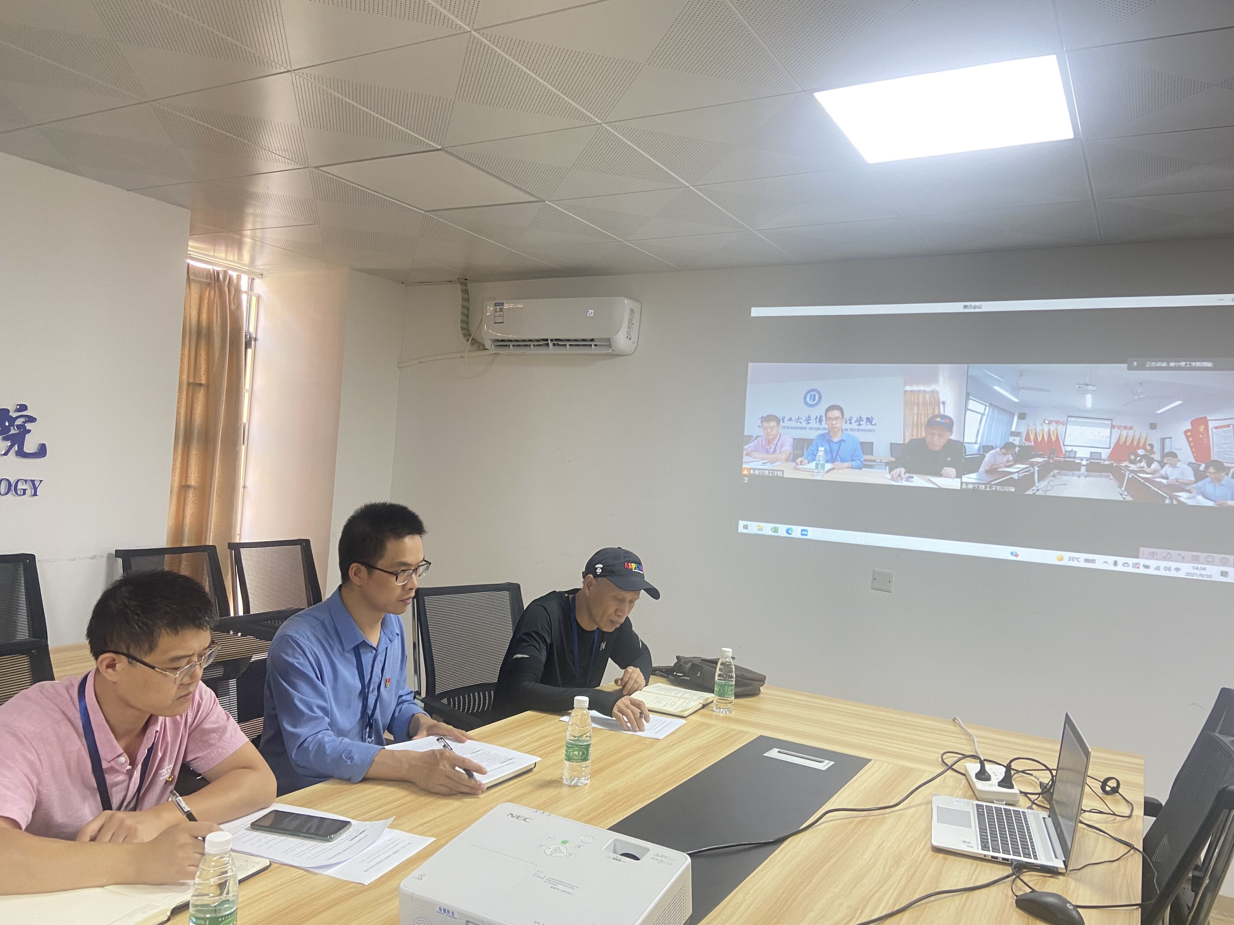 南宁校区会议现场