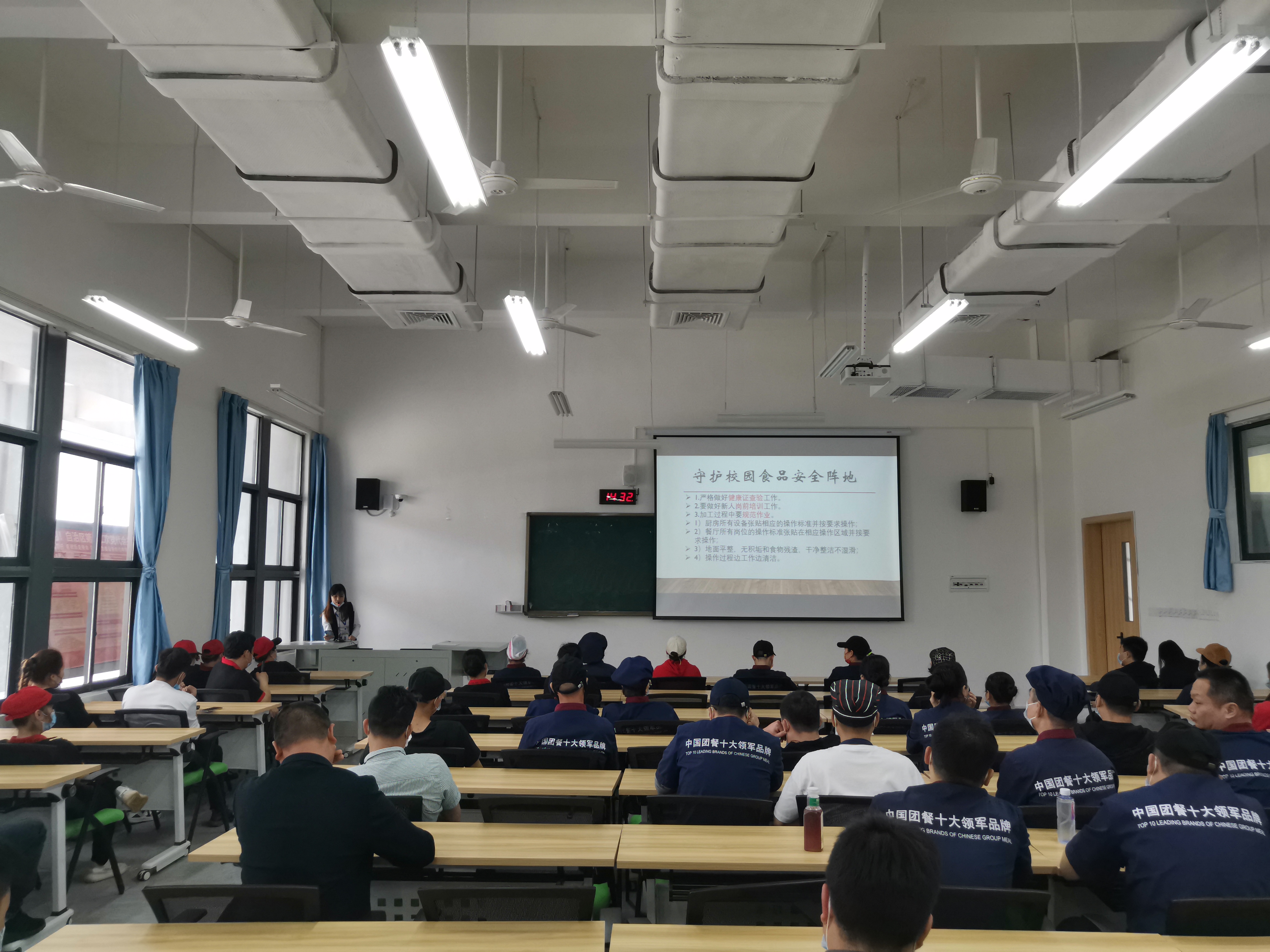 食品安全会2
