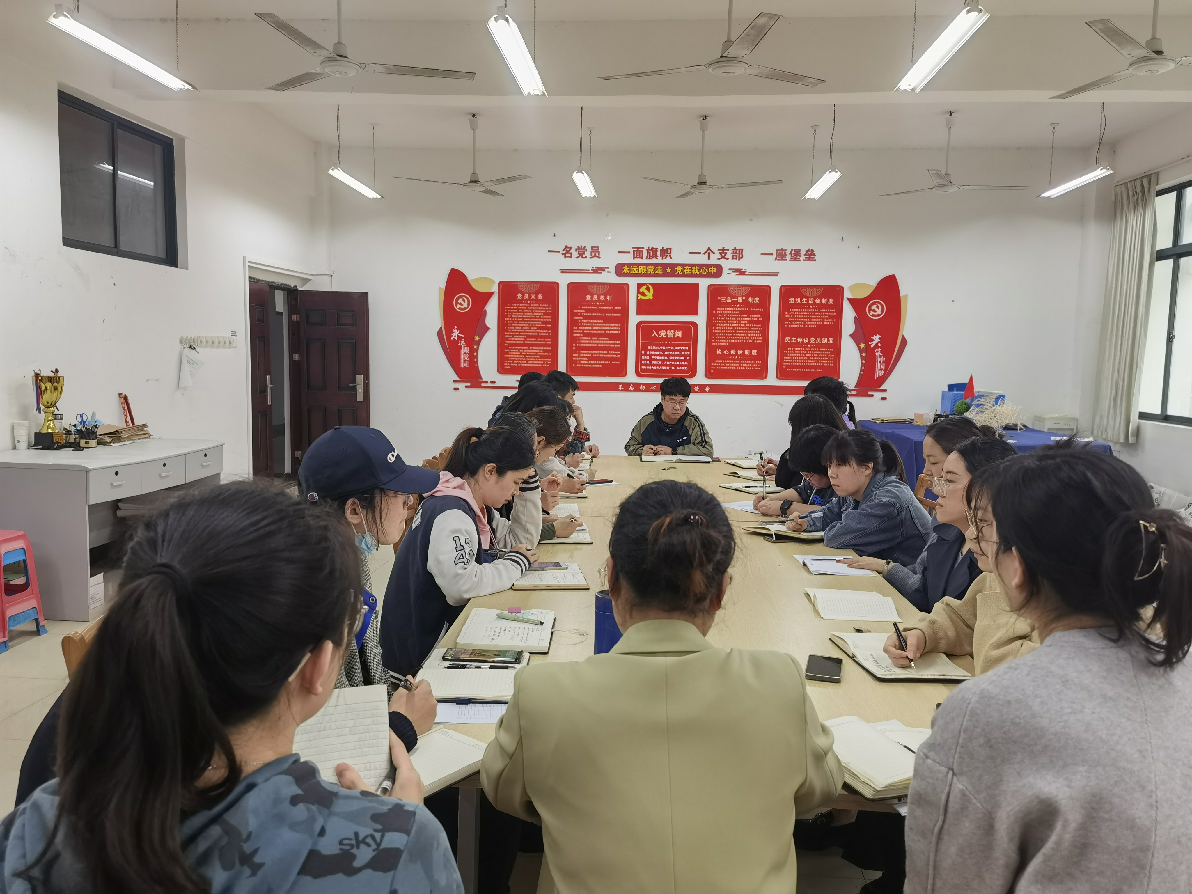 会议现场照片